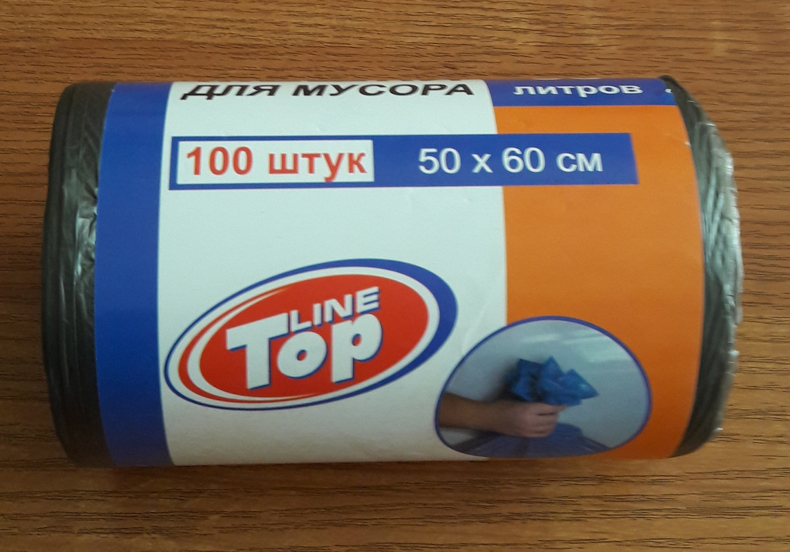 Пакети для сміття TOP LINE, 35 л., 100 шт., 8 мкм